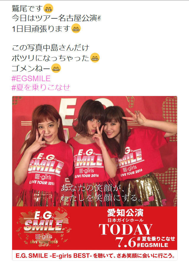 「爆発寸前」EXILEらが所属するLDHで内部分裂か？三代目JSBらが独立を画策!?
