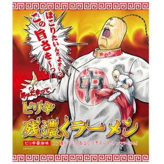 「爆発寸前」EXILEらが所属するLDHで内部分裂か？三代目JSBらが独立を画策!?