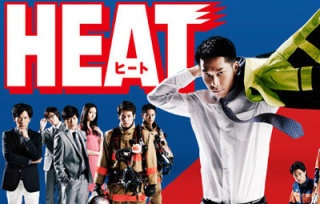 「爆発寸前」EXILEらが所属するLDHで内部分裂か？三代目JSBらが独立を画策!?