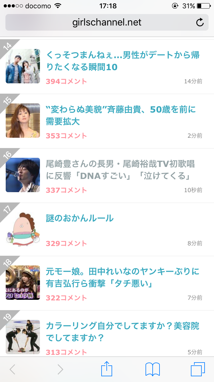 尾崎豊さんの長男・尾崎裕哉TV初歌唱に反響「DNAすごい」「泣けてくる」