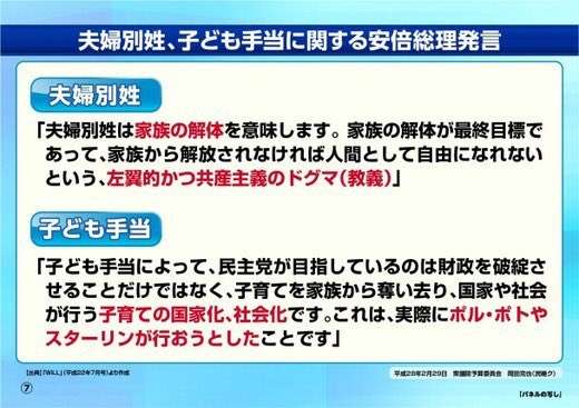 「旧姓」使用求め、学校と訴訟中の女性教師「一貫した姓でキャリアを築きたい」