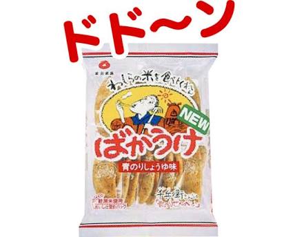 子供の頃から家にある定番の食べ物は？