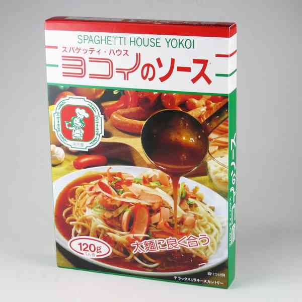 子供の頃から家にある定番の食べ物は？