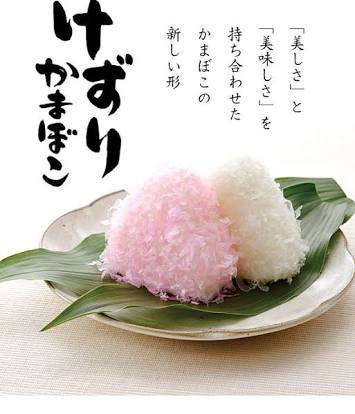 子供の頃から家にある定番の食べ物は？