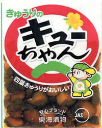 子供の頃から家にある定番の食べ物は？