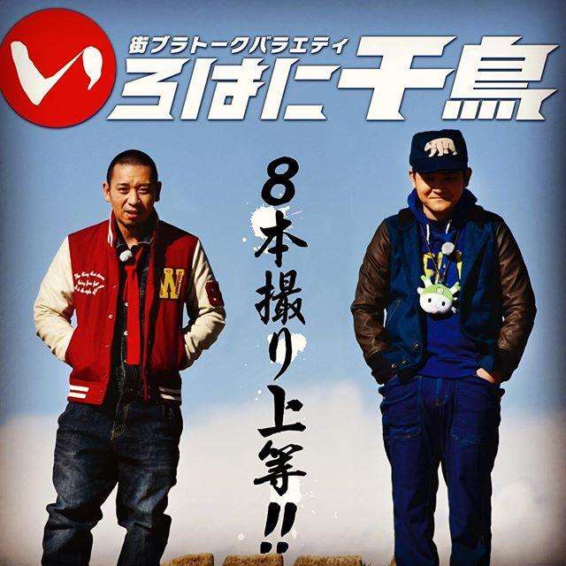 マイナーだけど好きなTV番組