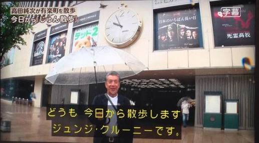 マイナーだけど好きなTV番組