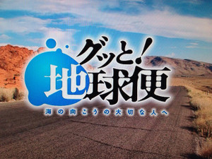 マイナーだけど好きなTV番組
