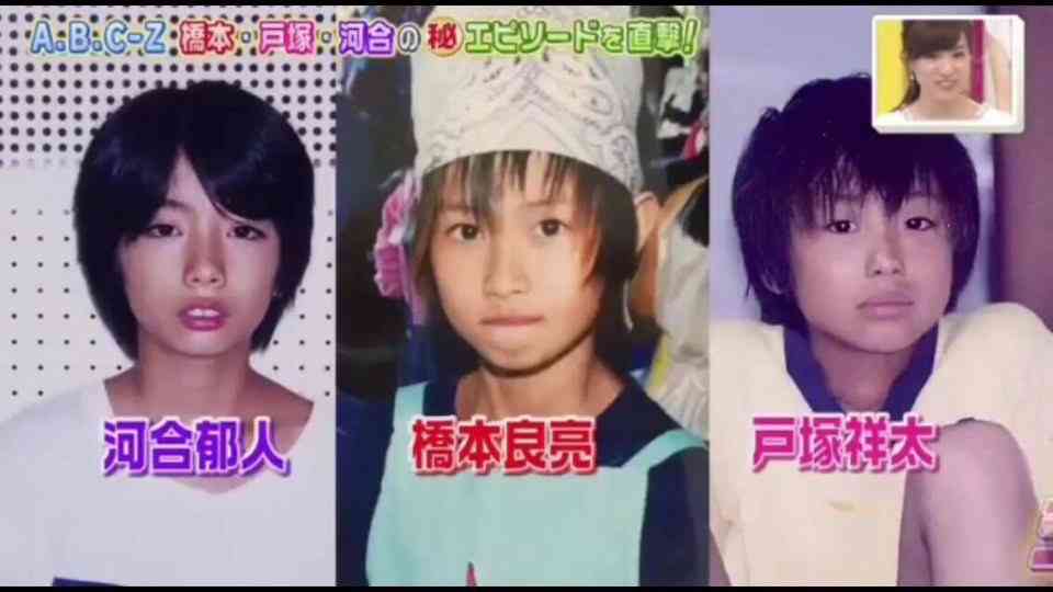 ジャニーズタレントの幼少期の画像を貼るトピ