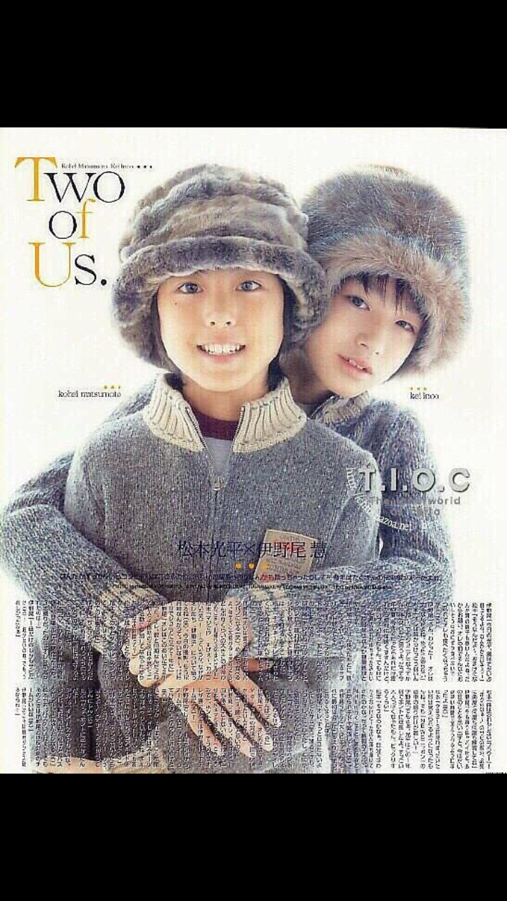 ジャニーズタレントの幼少期の画像を貼るトピ