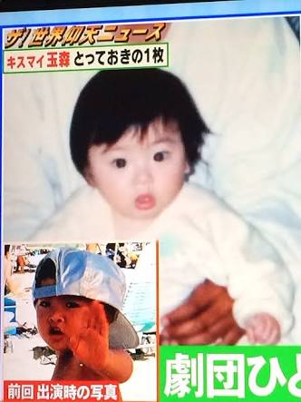 ジャニーズタレントの幼少期の画像を貼るトピ