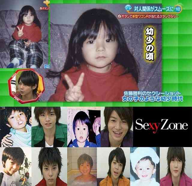 ジャニーズタレントの幼少期の画像を貼るトピ