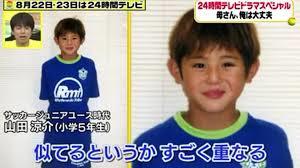 ジャニーズタレントの幼少期の画像を貼るトピ