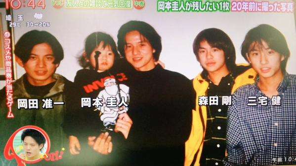 ジャニーズタレントの幼少期の画像を貼るトピ
