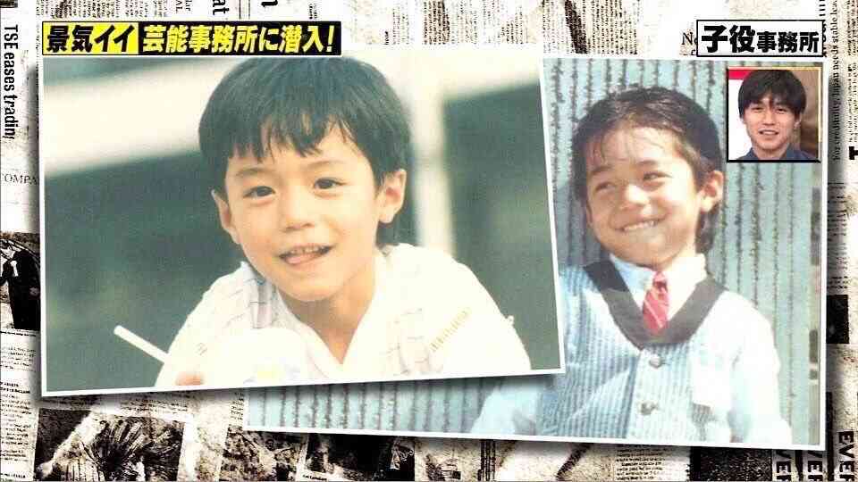 ジャニーズタレントの幼少期の画像を貼るトピ
