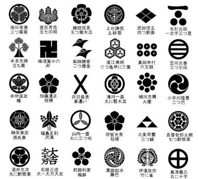 家の家紋はなんですか？