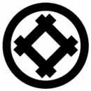 家の家紋はなんですか？
