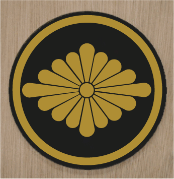 家の家紋はなんですか？