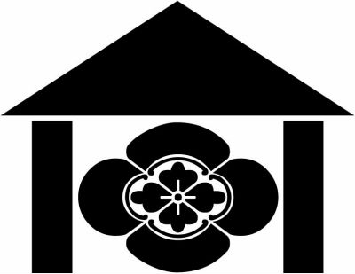 家の家紋はなんですか？