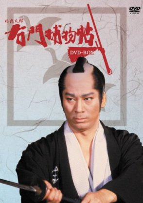 家の家紋はなんですか？