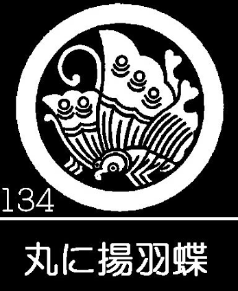 家の家紋はなんですか？