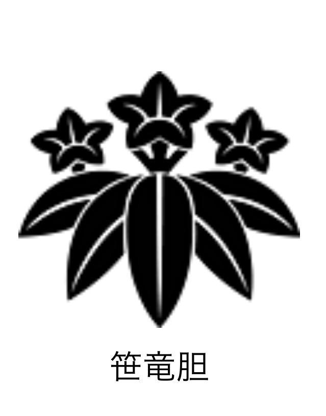 家の家紋はなんですか？