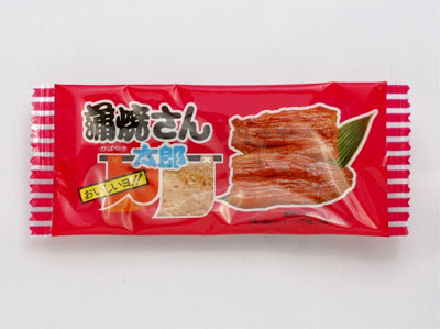 今日は土用の丑！鰻食べますか？