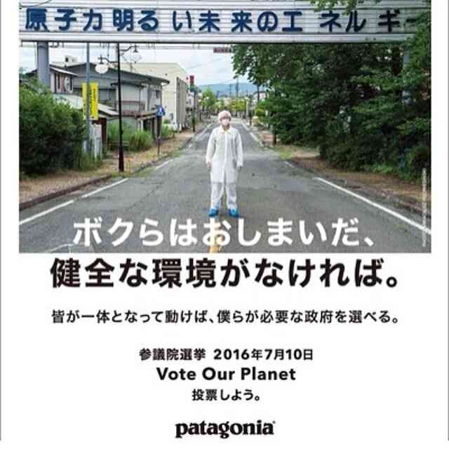 【みんな】2016参議院選【選挙に行こう!】