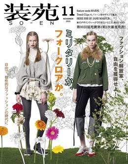好きなファッションの画像を貼っていこう