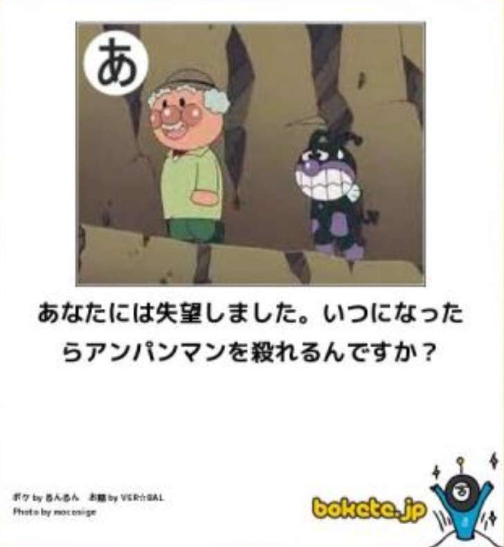 漫画で疑問に思ったこと