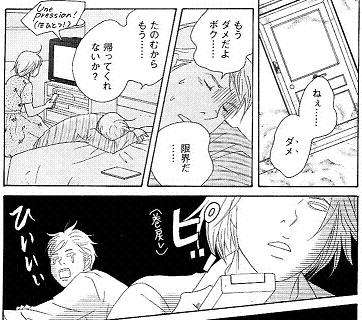 漫画で疑問に思ったこと