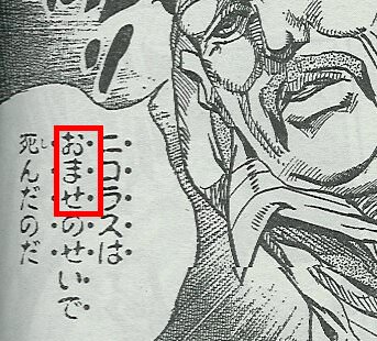 漫画で疑問に思ったこと