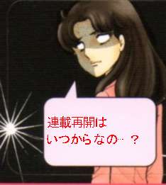 漫画で疑問に思ったこと