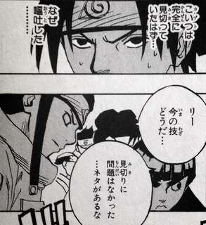 漫画で疑問に思ったこと