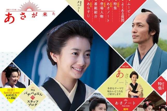 今週の「とと姉ちゃん」【常子、出版社を起こす】