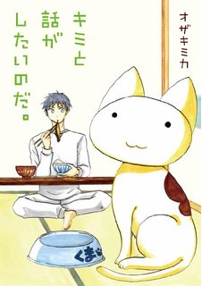 サクッと読める漫画！オススメは？
