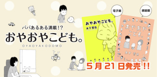 サクッと読める漫画！オススメは？
