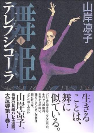 サクッと読める漫画！オススメは？