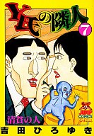 サクッと読める漫画！オススメは？