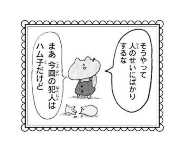 サクッと読める漫画！オススメは？