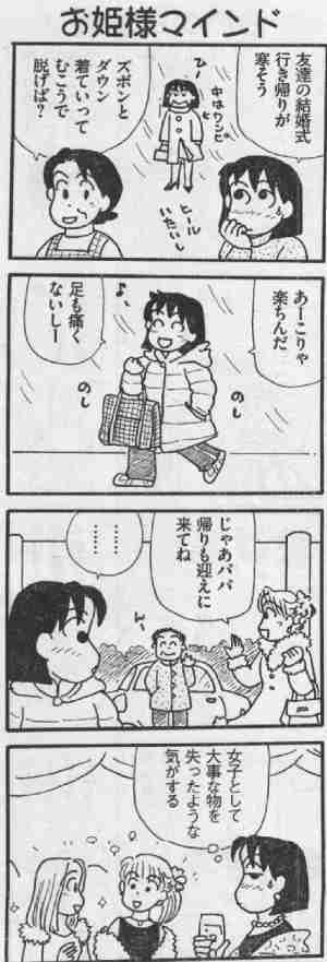 サクッと読める漫画！オススメは？