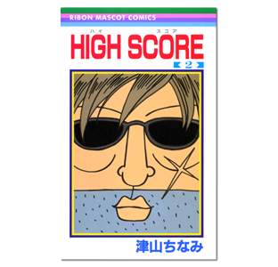 サクッと読める漫画！オススメは？