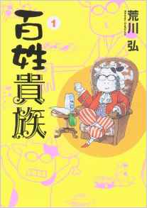 サクッと読める漫画！オススメは？