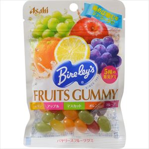 グミ好きな人
