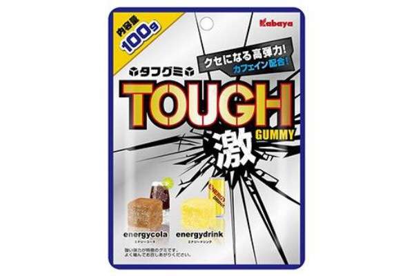 グミ好きな人