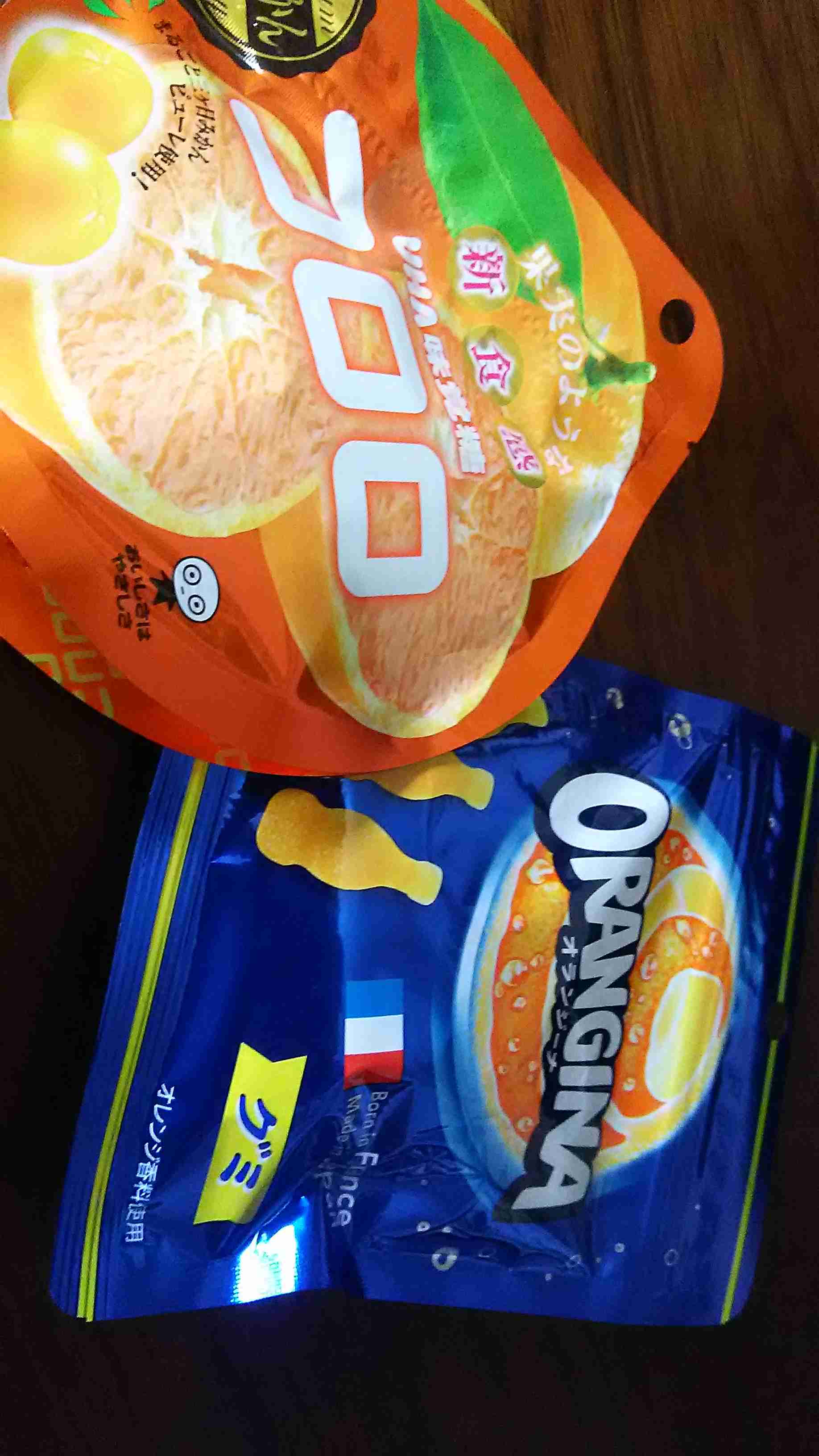 グミ好きな人