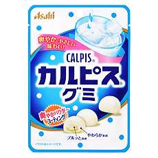 グミ好きな人