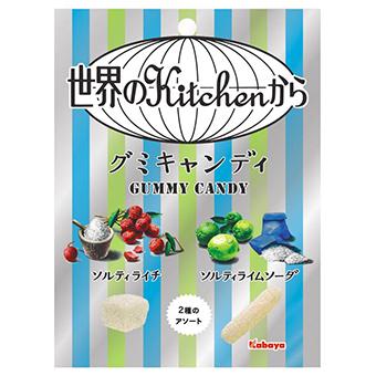 グミ好きな人