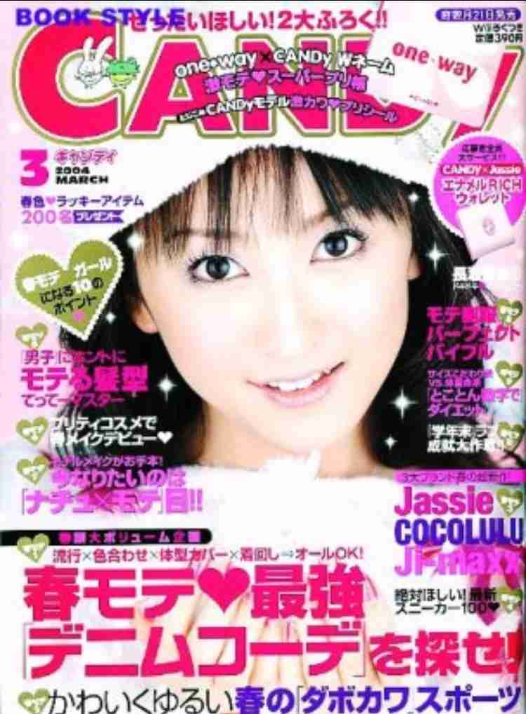 可愛い・美人なのに、いまいちブレイクしないと思う女優さんって誰かいますか？