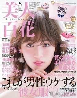 可愛い・美人なのに、いまいちブレイクしないと思う女優さんって誰かいますか？